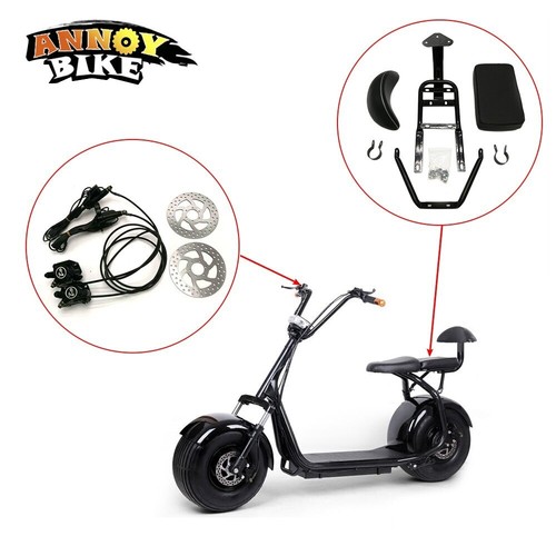 Electric bike hydraulic brake - electric,